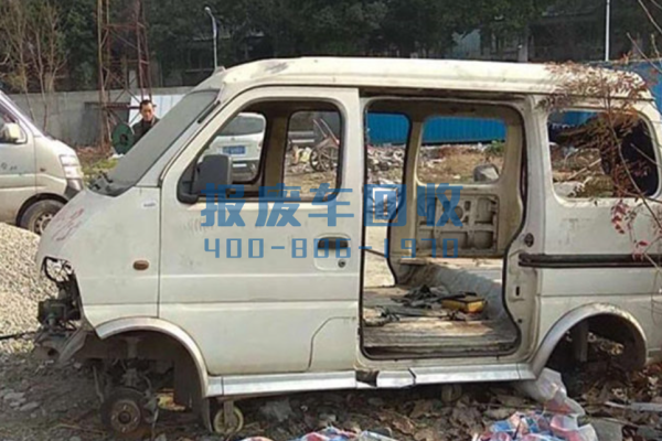 车辆报废中心电话，宝山区车辆报废中心电话